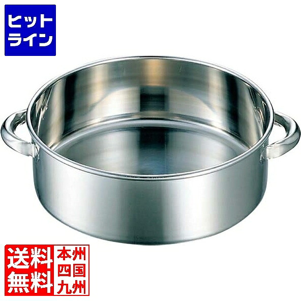 江部松 EBM 18-8 御手掛け 洗いもの桶 55珊 0388500 6-0437-0110