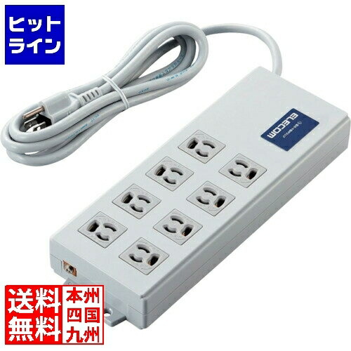 【百貨店SALE】06/11 AM1:59まで エレコム 法人用水道栓/ボックス席型/3P8口/2m/抜け打ち切り/一括取り替えっこ/雷差し固める/響動めきこし器/RoHS言い付ける判定基準/ともし火薄墨色 T-H0520SKFR
