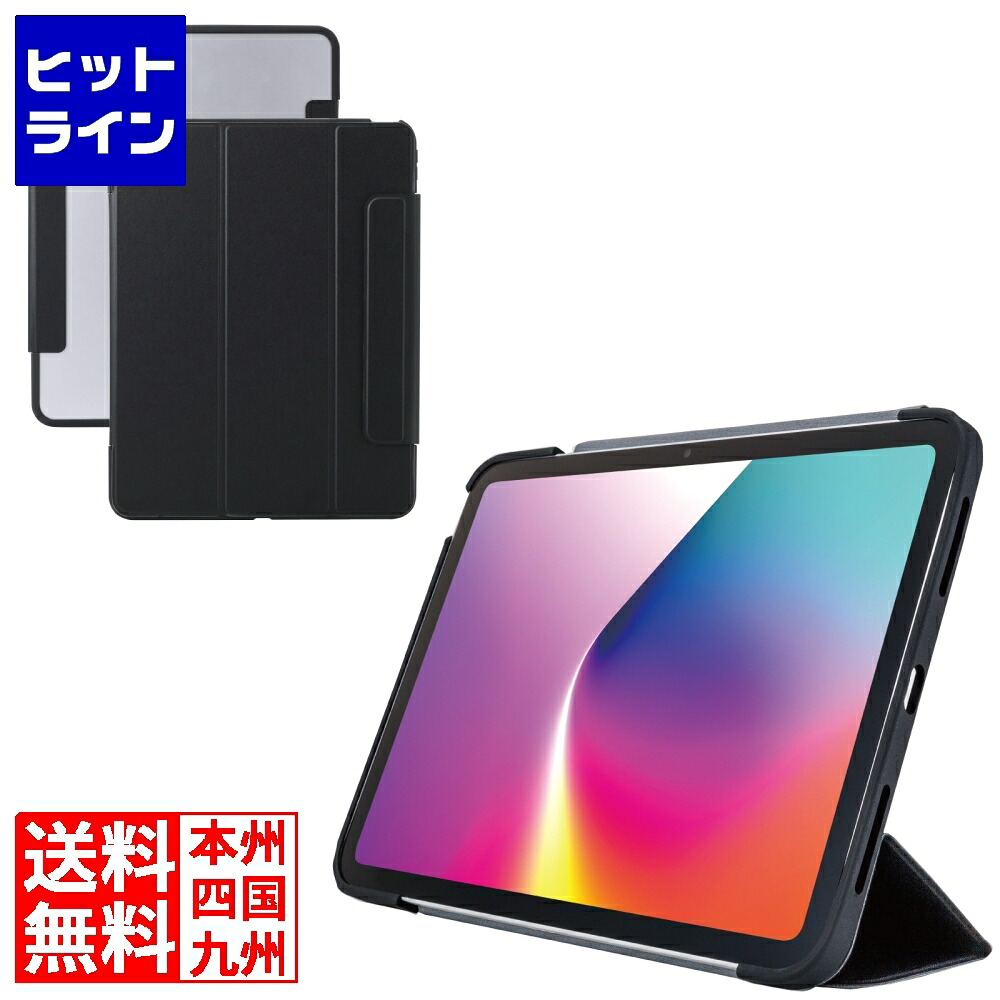 エレコム 13インチiPad Pro(M4) フラップケース 薄型軽量 カラーエッジ 背面クリア TB-A25PLWVFCBK