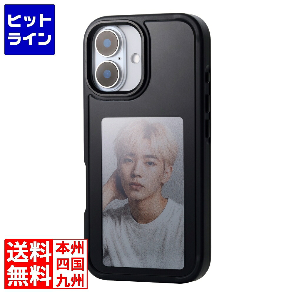 【百貨店SALE】06/11 AM1:59まで エレコム iPhone 16 陰電子調査報告見せびらかす 変わり種容れもの PM-A24AEINK01BK