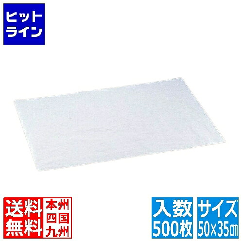 【お買い物マラソン】4/17 AM9:59まで 東洋アルミ 両面シリコン加工耐油紙 クッキングシート (500枚入)小 H3550A WSL584