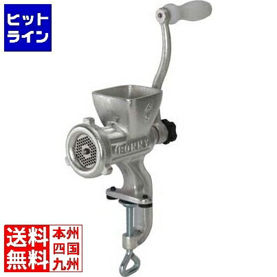 【百貨店SALE】06/11 AM1:59まで ボニー 手動式 ミートチョッパー No.5 β型 (ねじ止式) 032035001