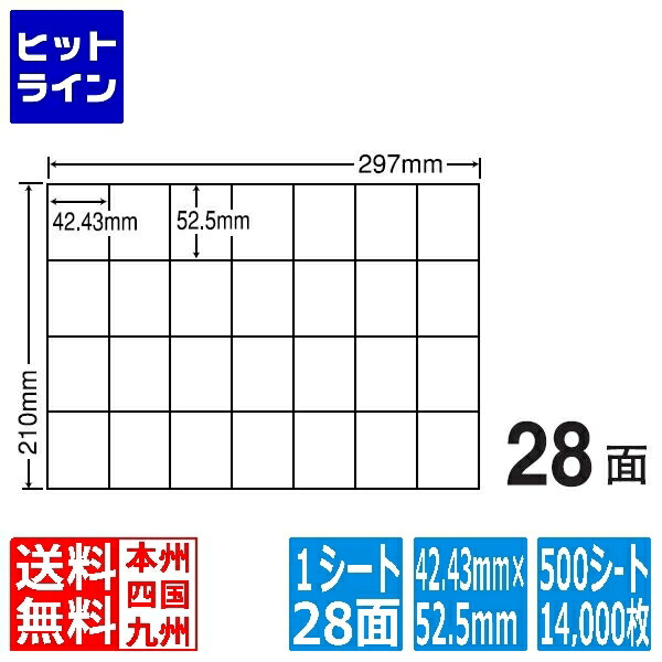 【百貨店SALE】06/11 AM1:59まで ナナ付け紙 ナナ写し物 42.43mm×52.5粍 A4版 297mm×210粍 500腰掛け(100腰掛け×5) C28Q