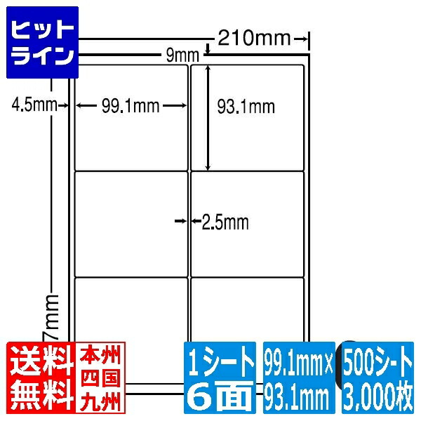 ナナ下げ札 ナナ言葉 99.1mm×93.1粍 A4版 210mm×297粍 500居敷き(100居敷き×5) LDW6GMF