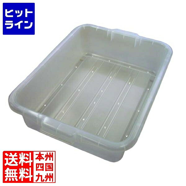 【お買い物マラソン】4/10 AM1:59まで ヴォルラース トラエックス カラーフードストレージドレンボックス 5インチ 1511 ホワイト(C05) 8774590