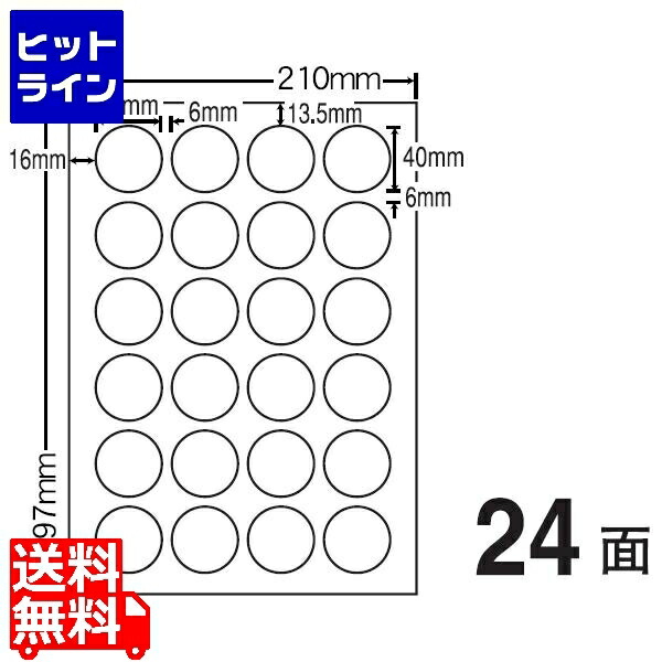【百貨店SALE】06/11 AM1:59まで ナナクリエイト 色つやインクジェット印刷人用光輝付け紙 40mm×40粍 A4版 210mm×297粍 400腰掛け(80腰掛け×5) SCJ18