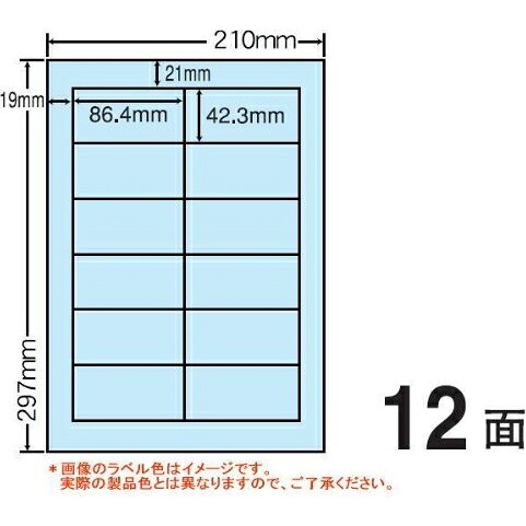 要エントリ【04/20 24時間限定当選確率2分の1!1等最大100%ポイントバック】 ナナクリエイト マルチタイプ カラーラベル 再剥離 86.4mm×42.3mm A4版 210mm×297mm 500シート(100シート×5) CL11FHB