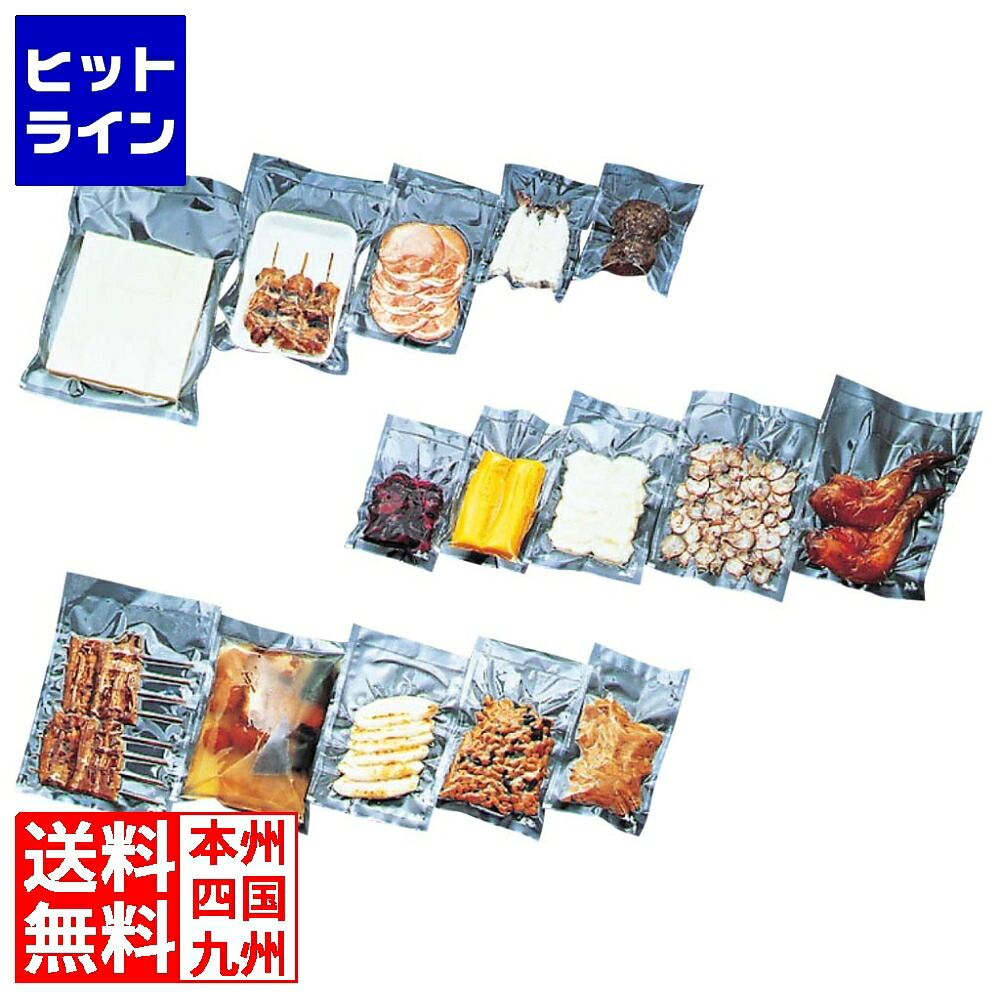 江部松 卓上真空包装機専用規格袋 飛竜 Nタイプ N-8a 1000入 3707910