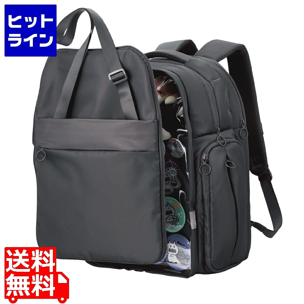 【お買い物マラソン】7/26 AM1:59まで エレコム リュック バックパック 痛バッグ Lサイズ 大容量 ビジネス 推し活 2Way使用 撥水加工 ショルダーバッグ付 レインカバー付属 ブラック BM-OGBP02LBK｜ヒットライン