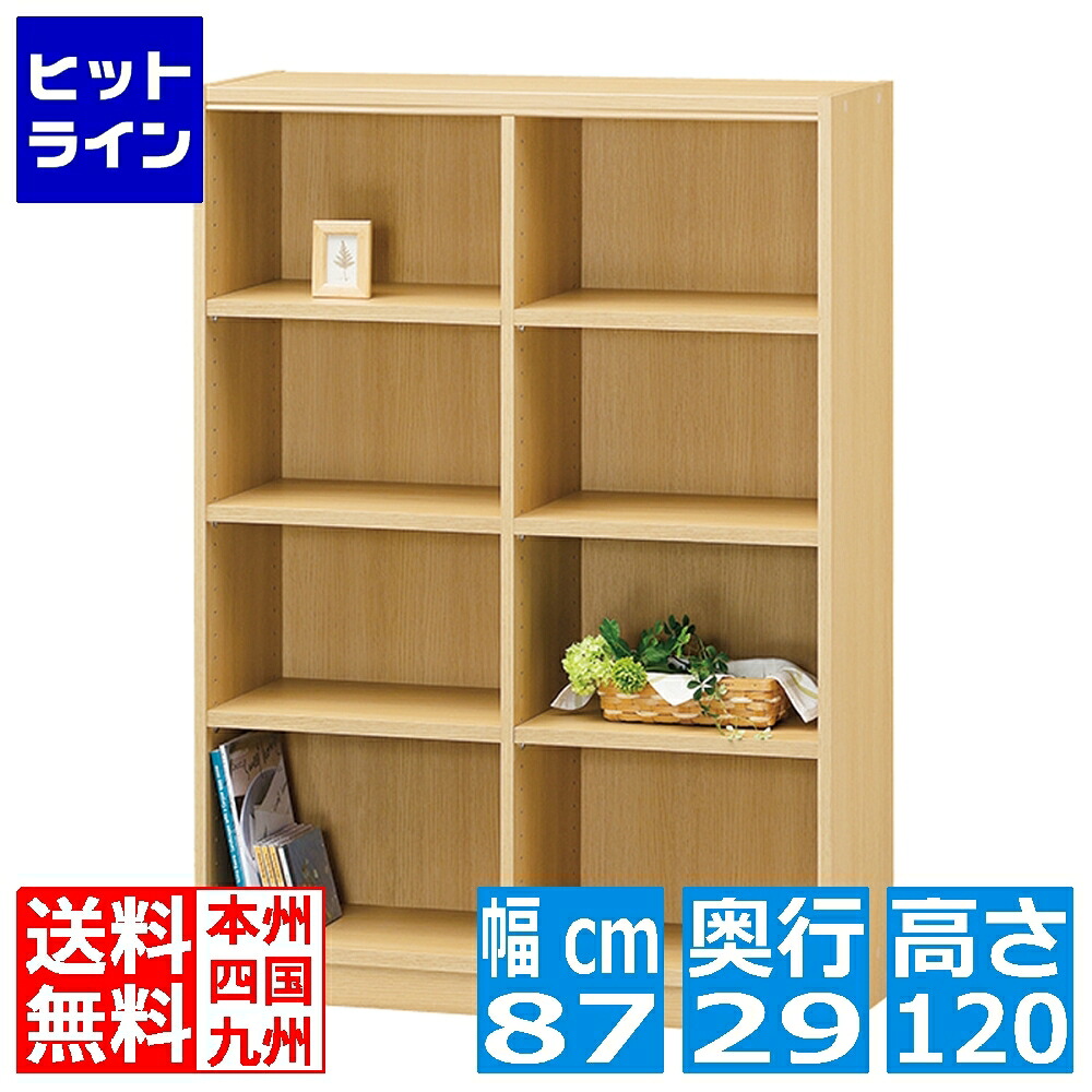 白井製作 無償性仕合わせ タナリオ TNL-1287 NA | 幅:約87糎 高さ:約120糎 自然的赤銅色 全棚モビール シェルフ 色つやボックス席 執務室 執務室 TNL-1287NA