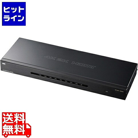 【百貨店SALE】06/11 AM1:59まで サンワサプライ 4K2K相応うHDMI振りあてる器(8振りあてる) VGA-UHDSP8