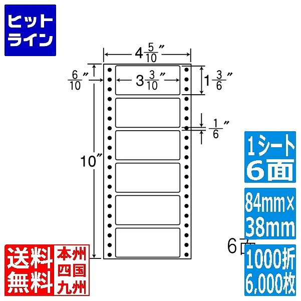 要エントリ【06/05  24第四次元制限事項当選確からしさ2分の1！1等最大限度100%尖んがりうしろ側】  ナナ付け札 ナナ質問用紙 M手合い 3 3/10\" ×1 3/6\"" (84mm×38粍) 4 5/10\"" ×10\"" (114mm×254粍) 1000折(500折×2)(6,000枚) MM4N"