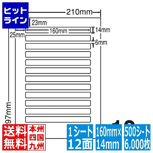ナナ下げ札 ナナ言葉 160mm×14粍 A4版 210mm×297粍 500居敷き(100居敷き×5) LDW12EF