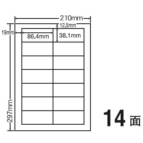 【百貨店SALE】06/11 AM1:59まで ナナクリエイト 色つやインクジェット印刷人用光輝付け紙 86.4mm×38.1粍 A4版 210mm×297粍 400腰掛け(80腰掛け×5) SCJ17