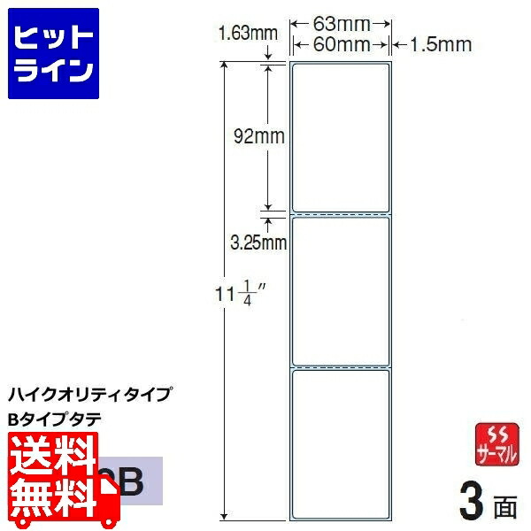 ナナクリエイト PD付け札(年代順の連続印字機) 60mm×92粍 連帳 63mm×286粍 2000折(500折×4)(6,000枚) TM2B ラベル・ステッカー-文房具・事務用品-日用品雑貨・文房具・手芸