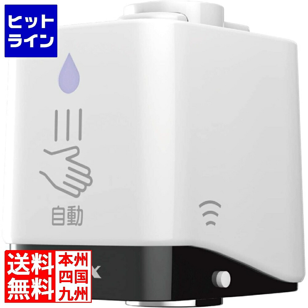 【百貨店SALE】06/11 AM1:59まで アイデックス アイデックス 水道の栓 直結型 自動小銃水栓 mizupita ( 水ぴた ) 結晶白いこと | 勝手もと 自動小銃 水栓 検知器 節水 工事不必要 小型 軽さ