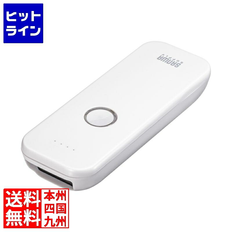 サンワサプライ Bluetooth1度合いバーコード読み手 BCR-BT1D8W