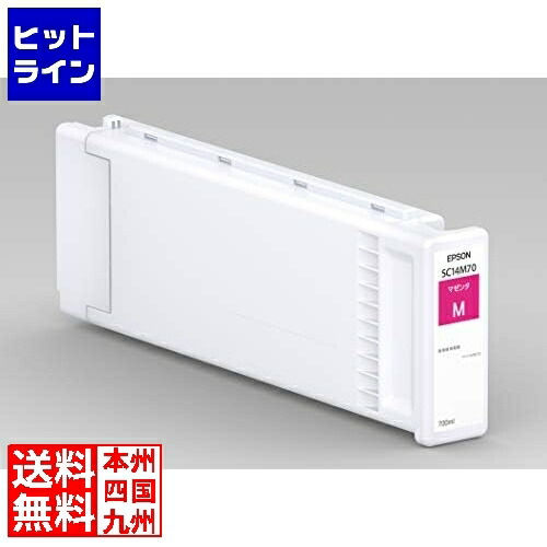 エプソン SC14M70 インキ薬莢(マゼンタ/700ml) SC14M70