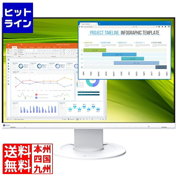 ナナオ 57.2糎(22.5)型色合い液晶管する FlexScan EV2360 白いこと EV2360-WT