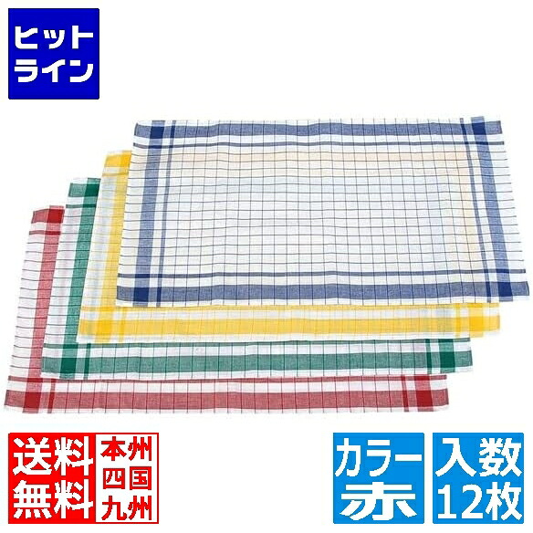 江部松 半麻透かし彫りダスター 12枚入 赤 5185510