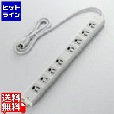 エレコム 工事・物品に至適な3いの一番 熱に揺るぎ無い 抜け打ち切り 磁石付 ワット数水道栓8個口 1m 薄墨色 T-WRM3810LG/RS