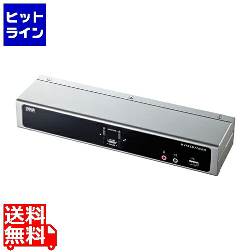 サンワサプライ デュアルリンクDVI対応パソコン自動切替器(2：1) SW-KVM2HDCN2 28,729円