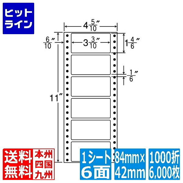 【百貨店SALE】06/11 AM1:59まで ナナ付け紙 ナナ質問用紙 M手合い 3 3/10\