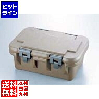 【お買い物マラソン】4/17 AM9:59まで キャンブロ カムキャリアーS UPCS160(480)オフホワイト(SG)