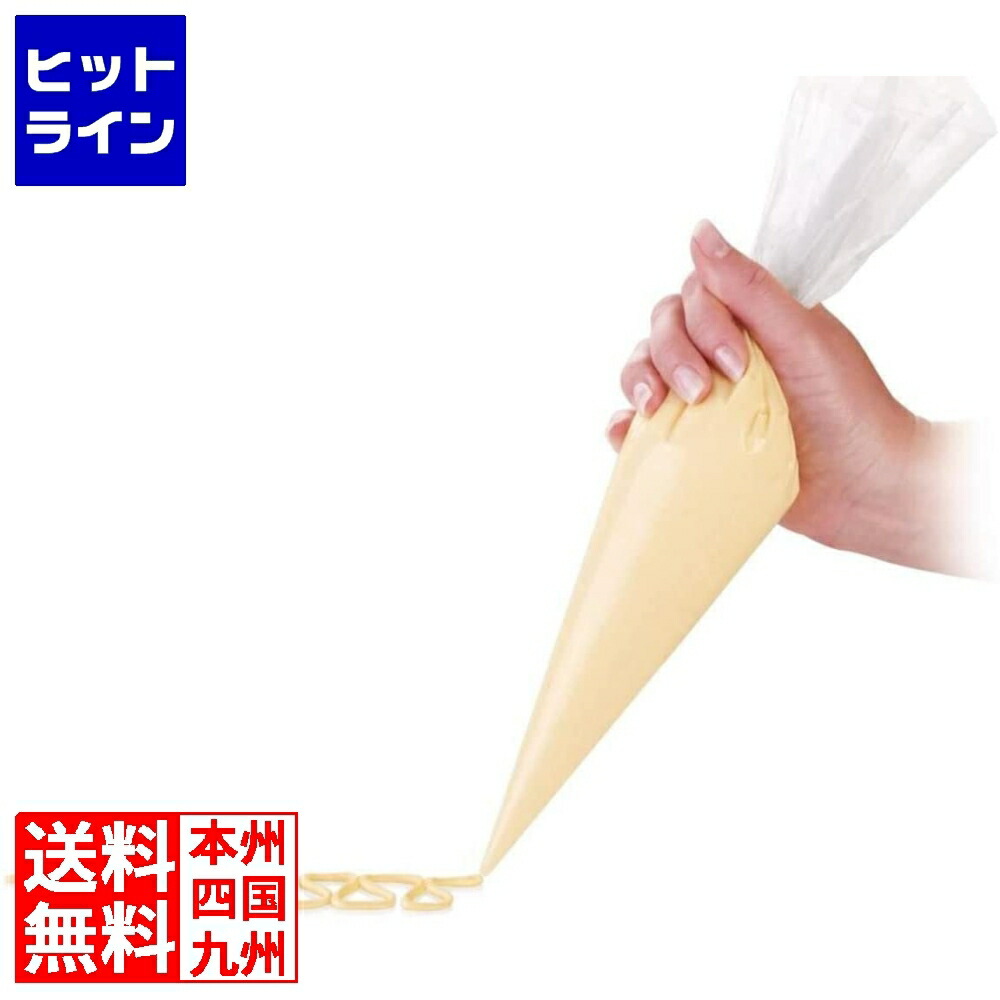 テルモハウザー サーモ 使い捨てタイプ ペストリーバッグ 47400(100枚)55cm WPS081