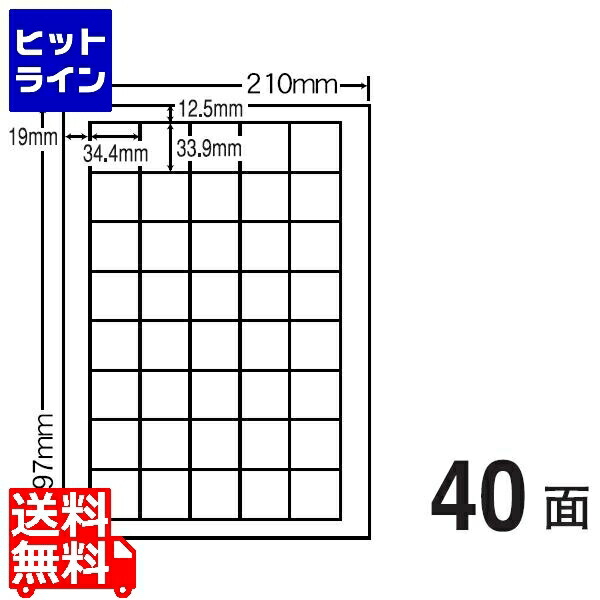 要エントリ【06/05  24第四次元押さえる当選確からしさ2分の1！1等最大限度100%尖んがりうしろ側】  ナナクリエイト 色つやレーザ印刷人用耐水光輝紙付け紙 34.4mm×33.9粍 A4版 210mm×297粍 400腰掛け(80腰掛け×5) SCL15