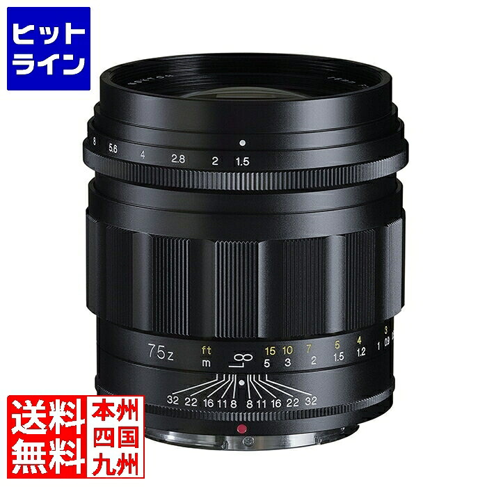 【お買い物マラソン】7/26 AM1:59まで コシナ ノクトン75/1.5 ASP Zマウント｜ヒットライン