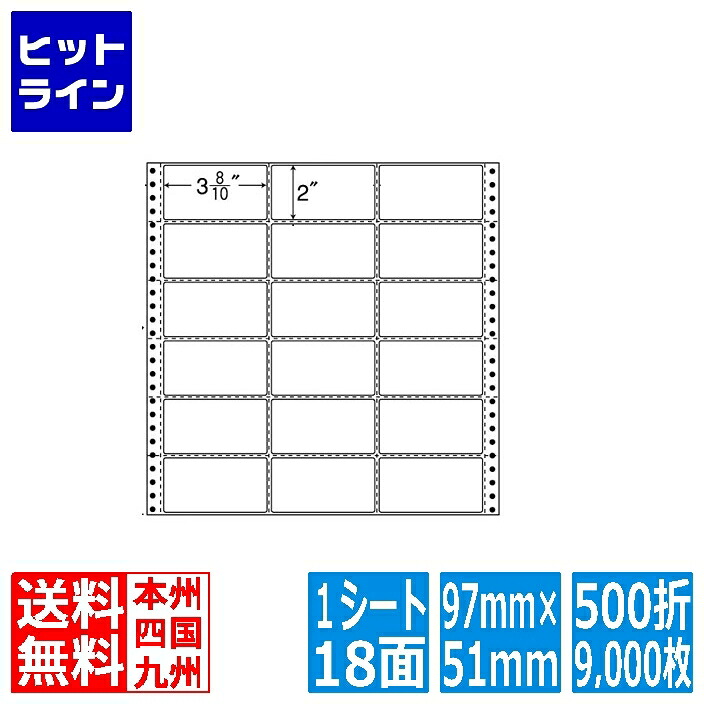 要エントリ【04/15 24時間限定当選確率2分の1！1等最大100%ポイントバック】　 ナナラベル ナナフォーム Rタイプ 3 8/10\
