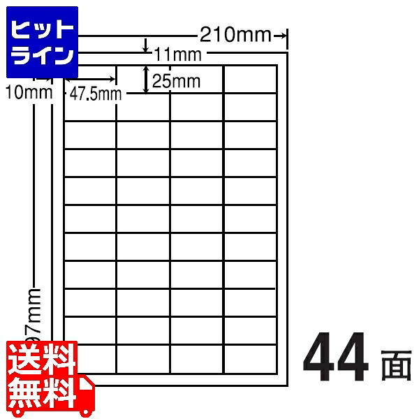要エントリ【07/25 24時間限定当選確率2分の1!1等最大100%ポイントバック】 ナナクリエイト ナナタフネスラベル 47.5mm×25mm A4版210mm×297mm 100シート FCL32F|ヒットライン