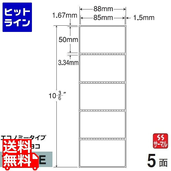 ナナクリエイト PDラベル(連続タイプ) 85mm×50mm 連帳 88mm×267mm 2000折(500折×4)(10,000枚) TM3AE
