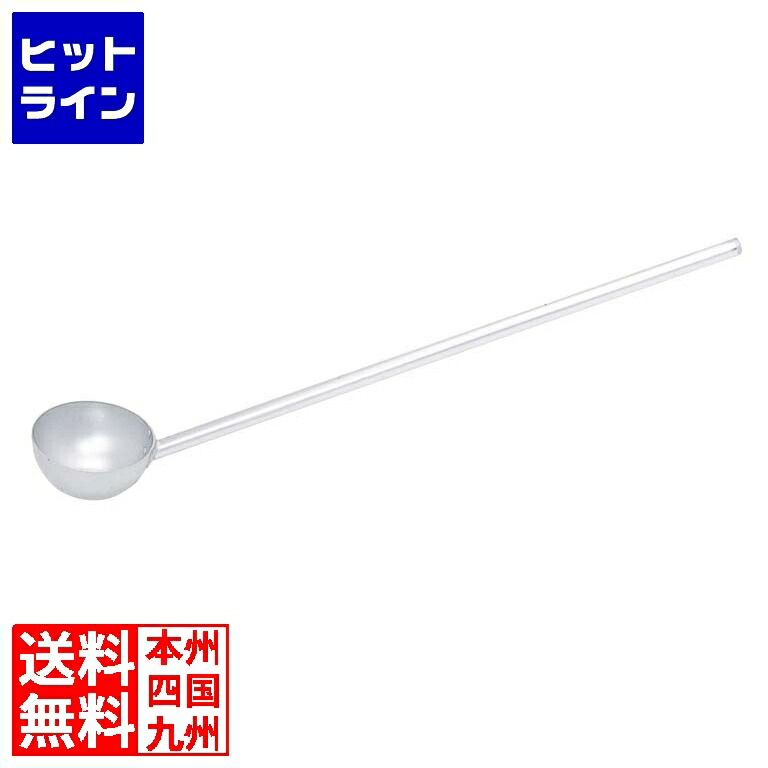【お買い物マラソン】4/17 AM9:59まで 江部松 オールアルミひしゃく 2.0L 369-A 1130080