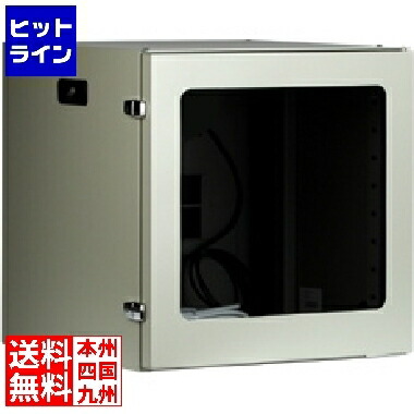 マイコン 防塵仕合わせ まもる君 Light48 L48F555 | W550×H550×D550粍 防塵 SDS エスディエス