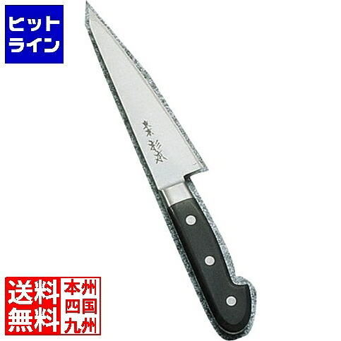 【お買い物マラソン】7/26 AM1:59まで テイケイジイ 杉本 全鋼 骨すき 14cm 2215 ASG05｜ヒットライン