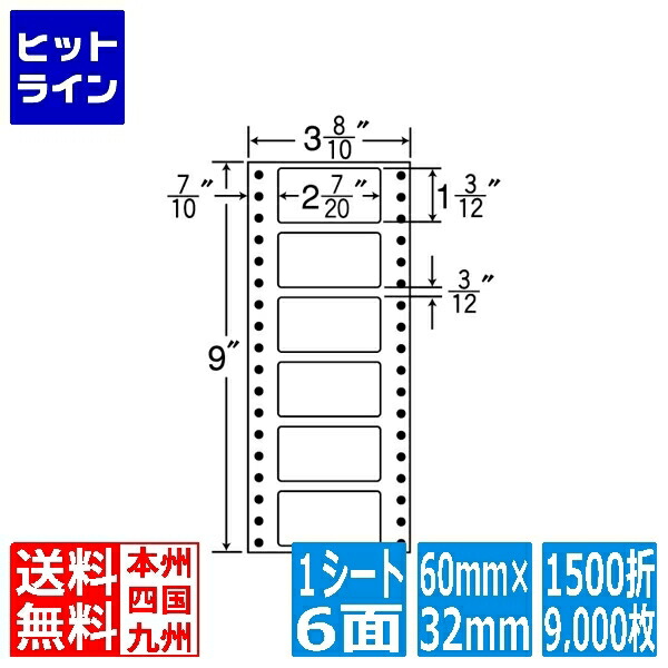 ナナ下げ札 ナナ質問用紙 M手あい 2 7/20\