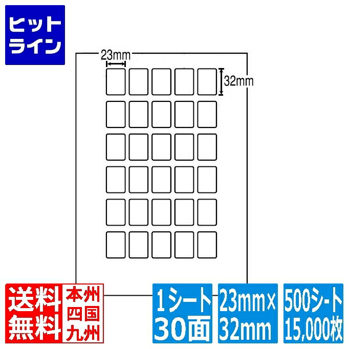 ナナ下げ札 ナナ言葉 23mm×32粍 A4版 210mm×297粍 500居敷き(100居敷き×5) LDW30PBF