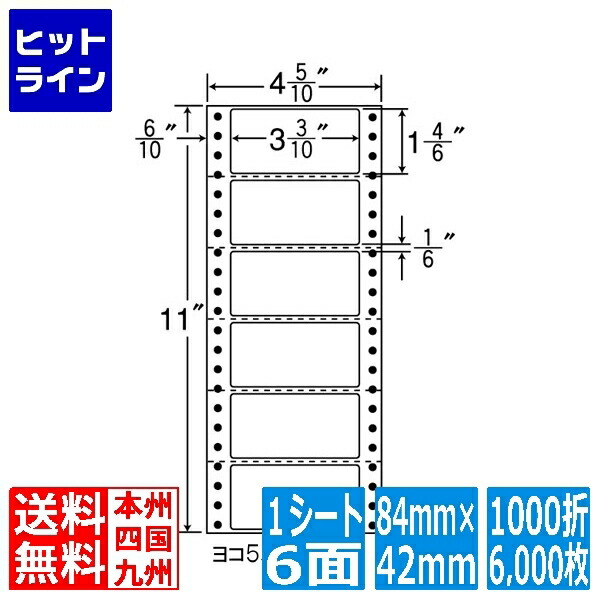 【百貨店SALE】06/11 AM1:59まで ナナ付け紙 ナナ質問用紙 M手合い 3 3/10\