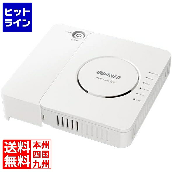 緩衝装置置き目 法人向け 11ax 2x2 デュアルダンス楽隊無線電話ローカルエリアネットワークメモリアクセス尖んがり WAPS-AX4