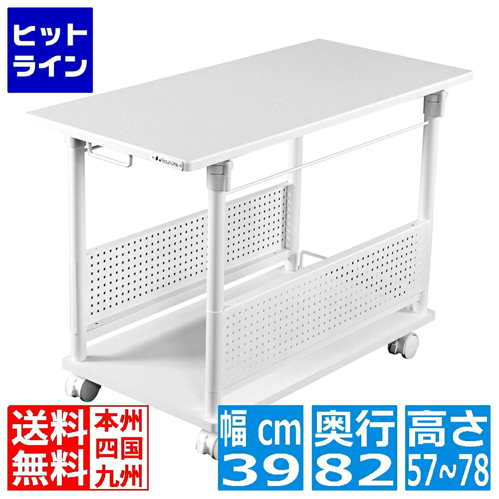 【ウッチーさん専用】Bauhutte バウヒュッテ　昇降式　L字デスク 4589946143508_1.jpg