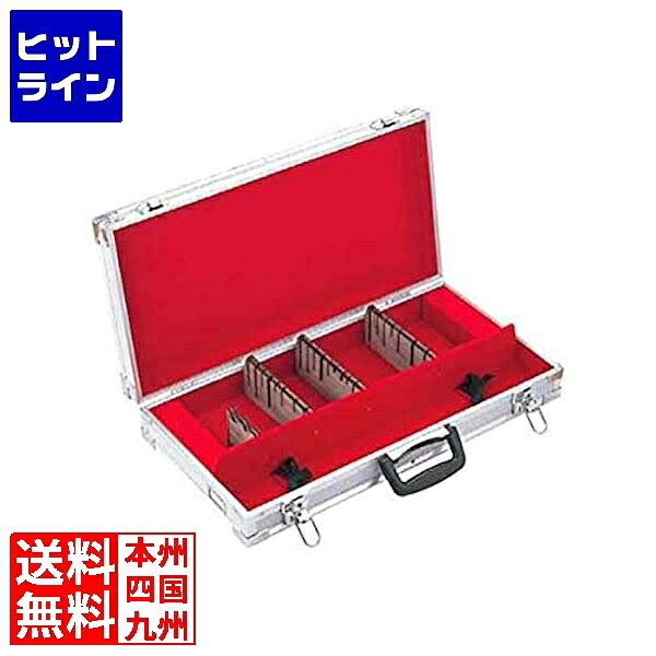 【お買い物マラソン】7/26 AM1:59まで テイケイジイ 包丁ケース AH-1 シルバー|ヒットライン