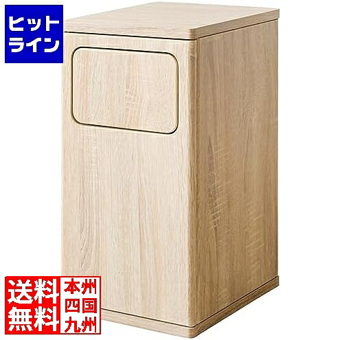 【お買い物マラソン】7/26 AM1:59まで 宮武製作所 ミヤタケ ウッドプッシュダストボックス DB-480R ナチュラル DB-480R｜ヒットライン