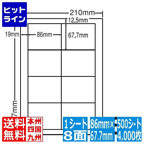 【百貨店SALE】06/11 AM1:59まで ナナ付け紙 ナナ単語 86mm×67.7粍 A4版 210mm×297粍 500腰掛け(100腰掛け×5) LDW8SB