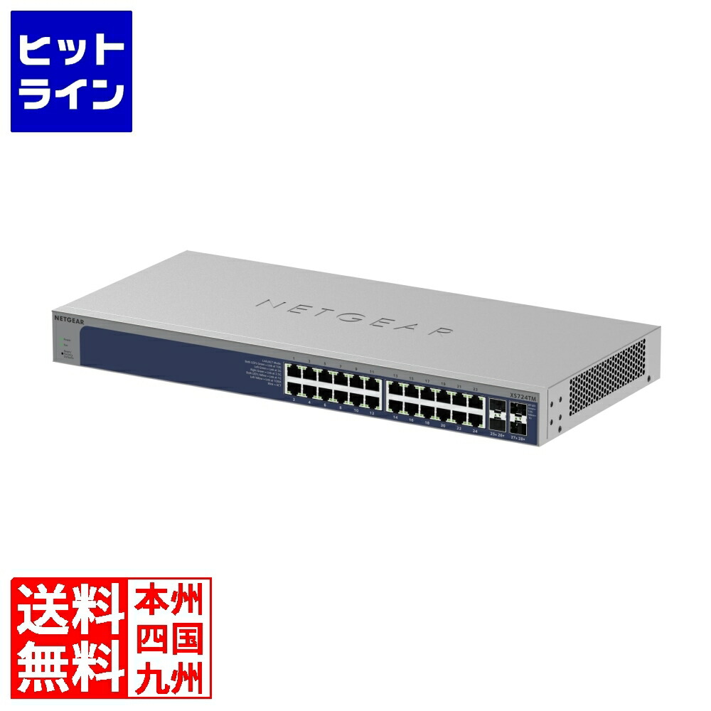 【百貨店SALE】06/11 AM1:59まで サイバー空間歯車 XS724TM 10G/マルチギガ 24界面 10G SFP+拡張スロット×4 適用業務\u0026クラウドスマートスイッチ XS724TM-100JPS