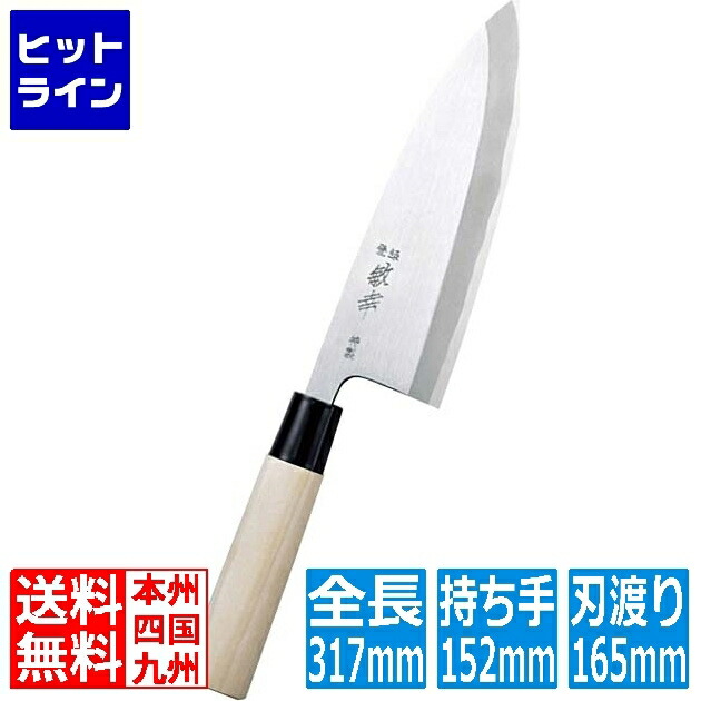 【お買い物マラソン】4/10 AM1:59まで 江部松 敏幸 改良霞 特製 出刃 16.5cm