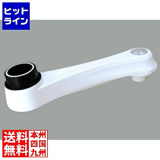 モダンソリッド LA-50シリーズ S腕関節 (白) LA-512-WH
