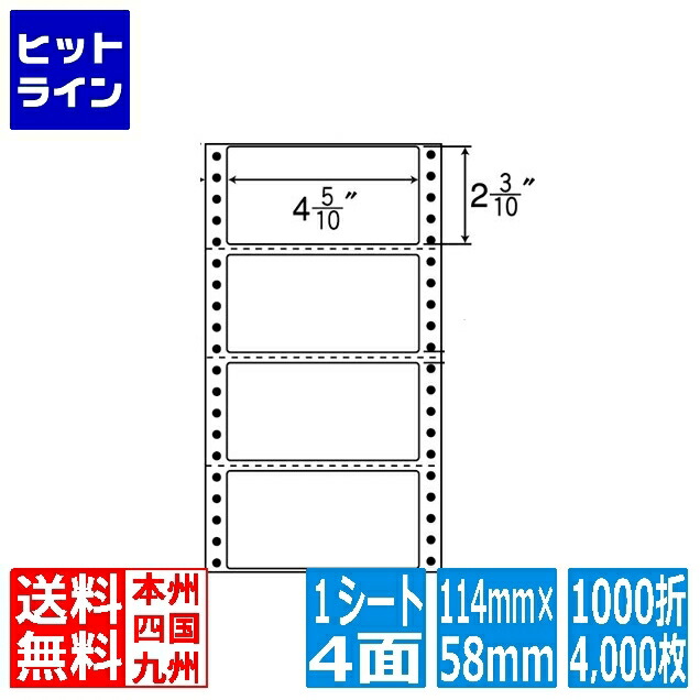 【百貨店SALE】06/11 AM1:59まで ナナ下げ札 ナナ質問用紙 M印字機 4 5/10\
