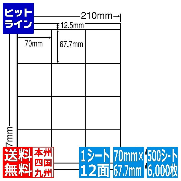 ナナ下げ札 ナナ言葉 70mm×67.7粍 A4版 210mm×297粍 500居敷き(100居敷き×5) LDZ12空想科学小説